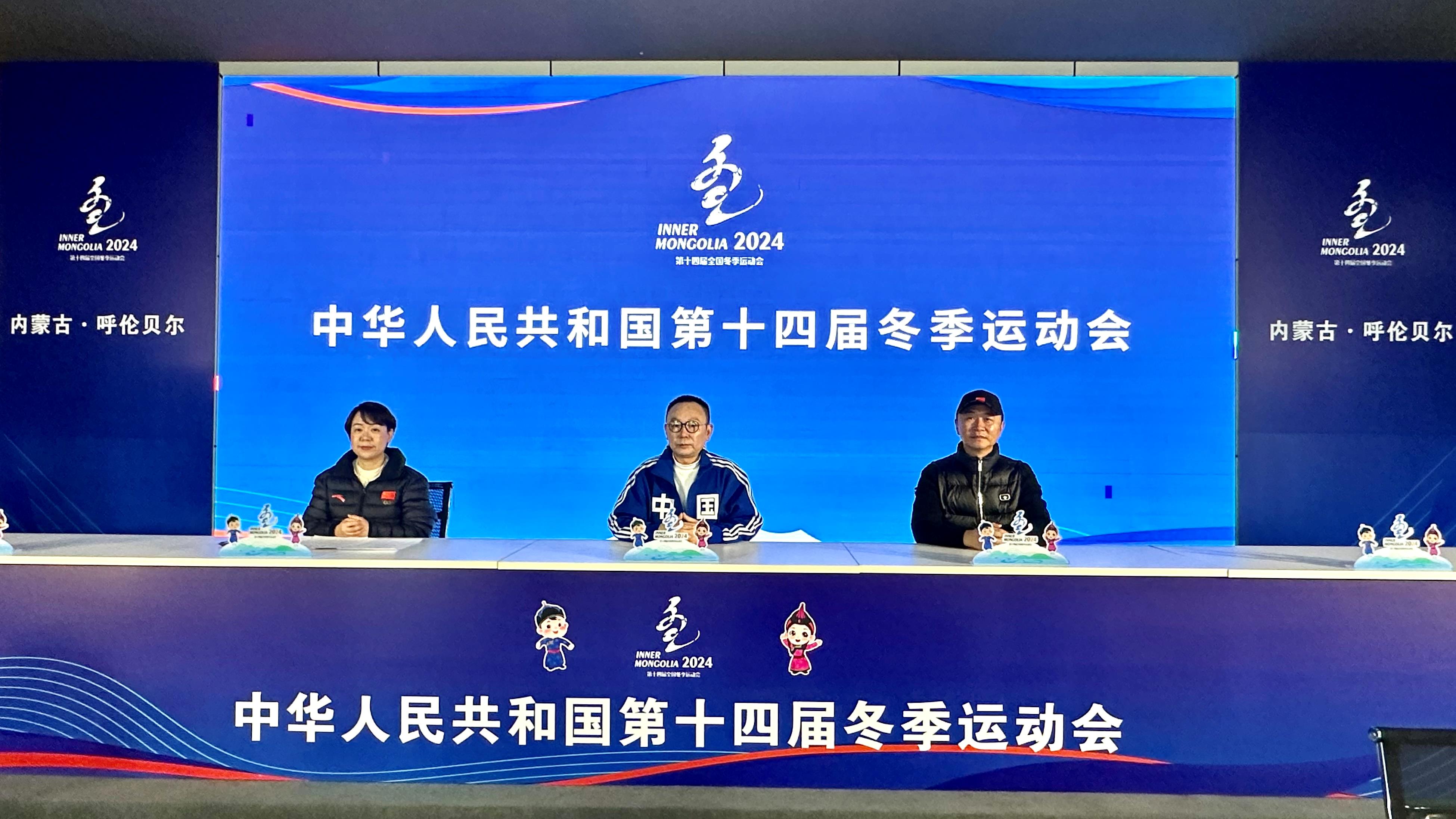 十四冬开幕式六大亮点全揭秘：突破性舞台、地