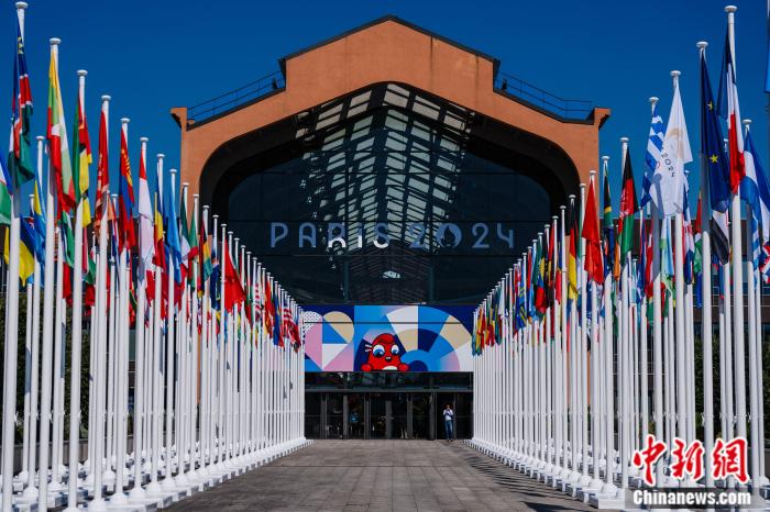 奥运来了丨巴黎奥运村今日开门迎客，选手的家