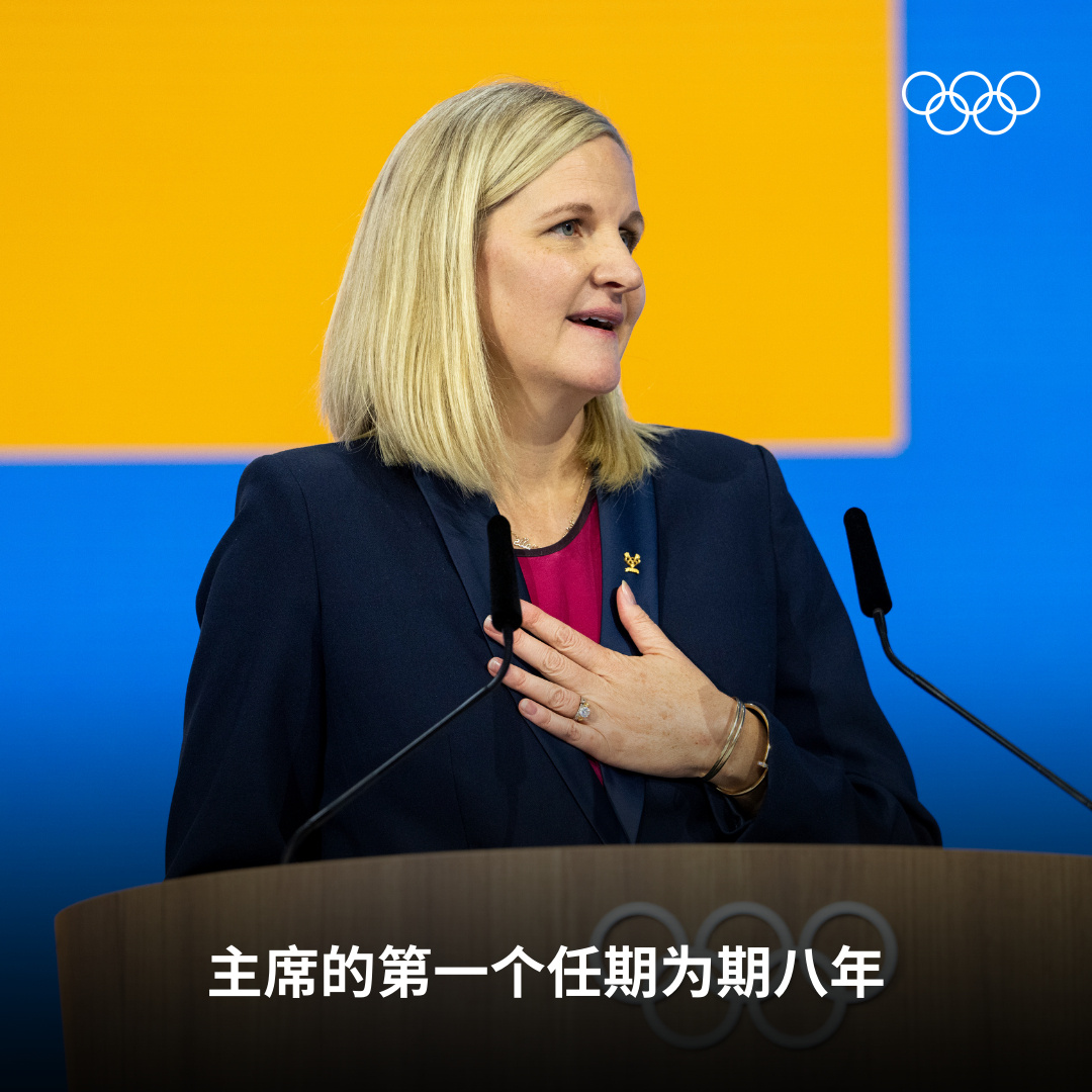 柯丝蒂·考文垂：奥运冠军、两名孩子的母亲，成