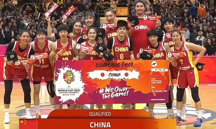 中国女篮提前锁定世界杯席位，晋级形势全面明